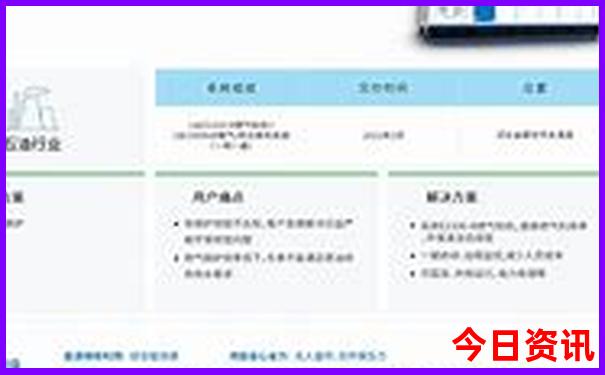 中国十大名胜古迹简介